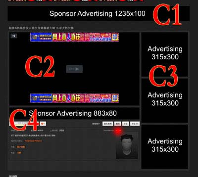 视频播放页面广告位置